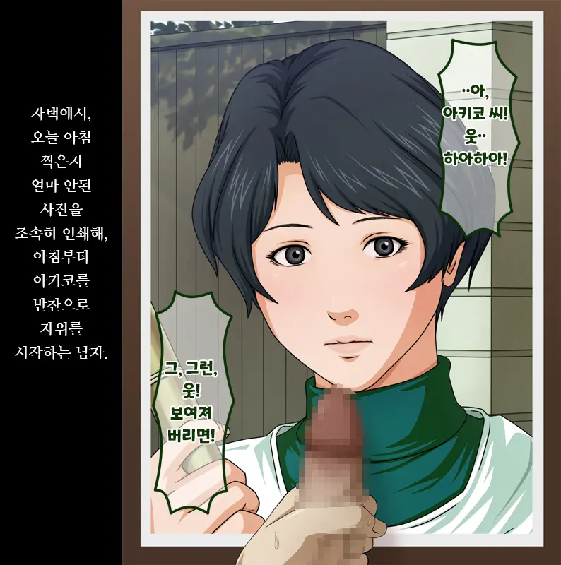 Gokan Kishi No Seiso Na Tsuma To Namaiki Na Joryuu Kishi O Muramura Shichatta Doutei No Ore Ga Tousatsu/Rape